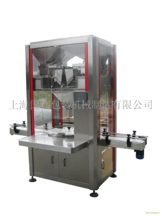 Granule Packaging Machine for Corn