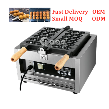 110V Electric Commercial Korean Lollipop Waffle Stick Maker - Non Stick Iron Machine