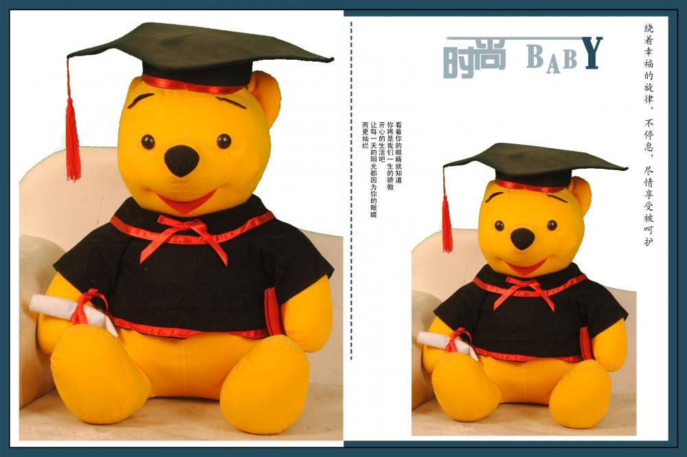 Doctor's Bear Plush Toy Doctor's Bear Plush Toy