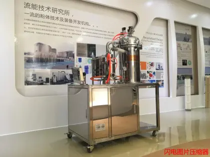Ceramic Material Jet Mill