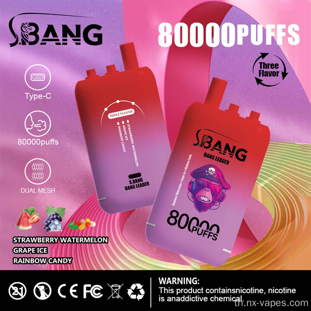 Bang Leader 80000 Puffs ราคา Vape ที่ใช้แล้วทิ้ง