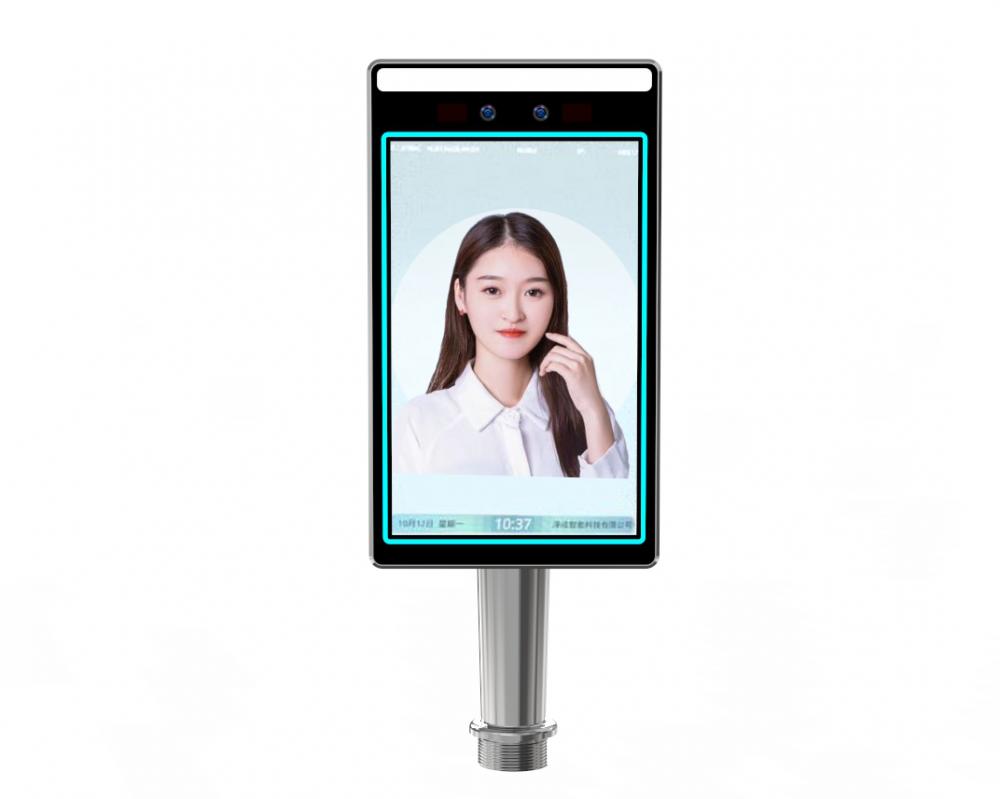 Card Reader Face Recognition Machine