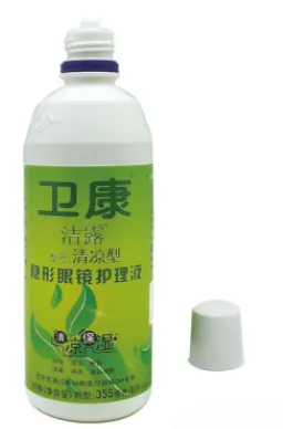 Automatic Contact Lens Care Solution Filling and Capping Machine