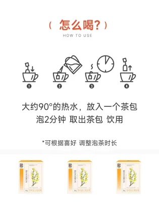 Nokchawon Rooibos Herbal Tea