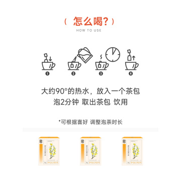 Nokchawon Rooibos Herbal Tea