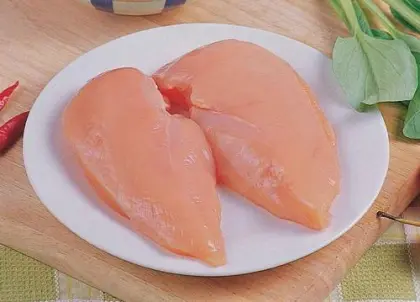 Amin Halal Chicken Breast