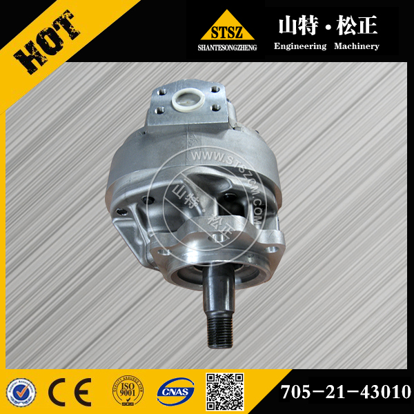 Komatsu الحفريات PC1250-7 مروحة محرك 705-21-26050