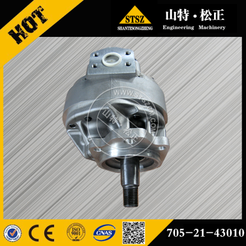 Komatsu excavator PC1250-7 Fan Motor 705-21-26050