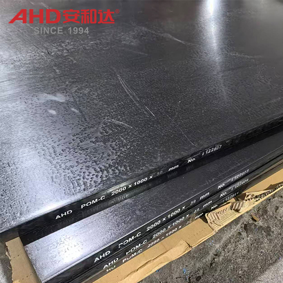 Solid Black POM Sheet for CNC Machining