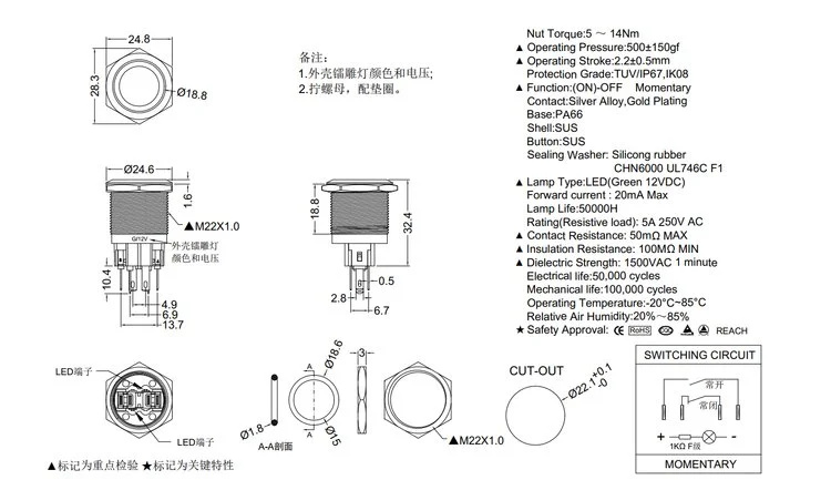 22mm Metal Pushbutton Switch