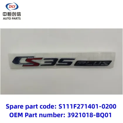 Product name plate for changan CS35 plus