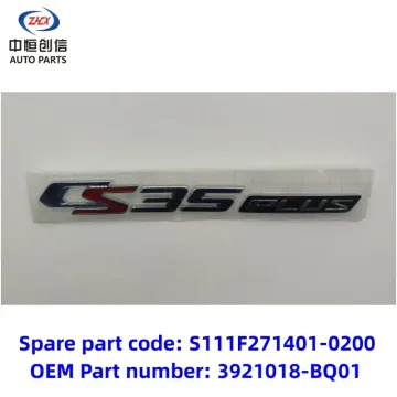 চাঙ্গান সিএস 35 প্লাসের জন্য পণ্যের নাম প্লেট