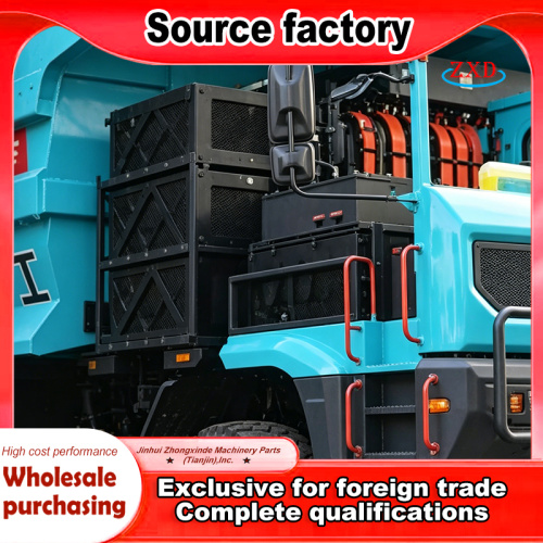 براکت باتری با کارایی بالا برای وسایل نقلیه معدن