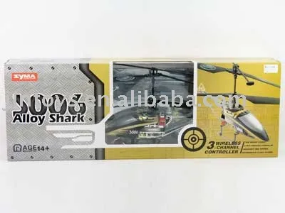 R/C Helicopter 3Ways(AH5188)