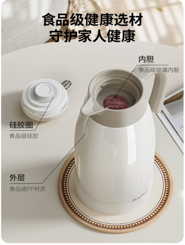 Royalstar Insulated Water Jug