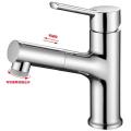 Hot and Cold Water Basin Faucets with Sprayer