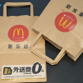 Small Brown Paper Bags With Handles