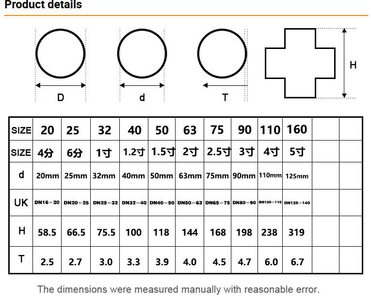 ScreenShot_2026-01-06_125717_709