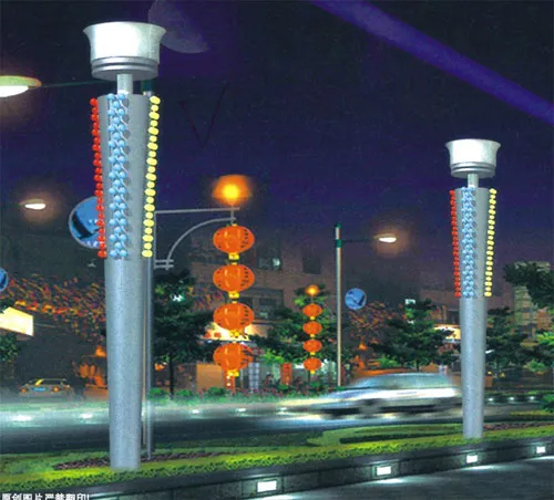 Landscape Outdoor Light