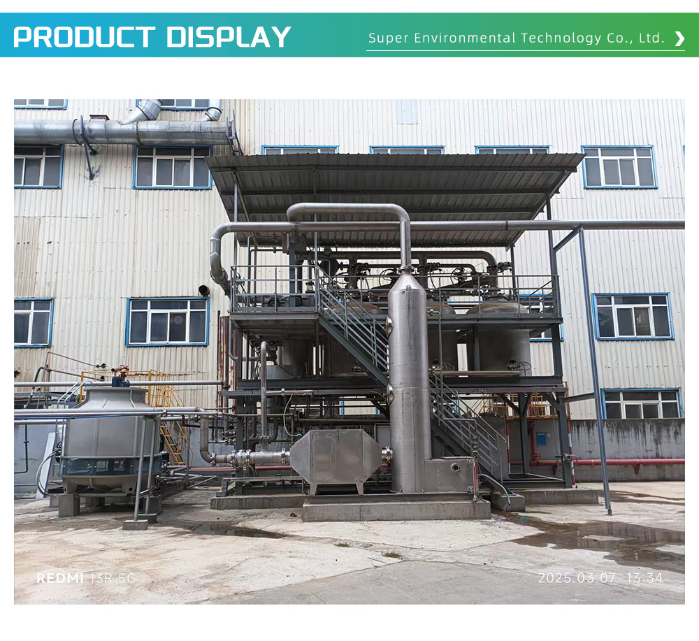 Exhaust Gas Treatment Equipment 1-46-X