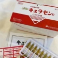 JBP kuracenヒト胎盤抽出物laennec 50ampules