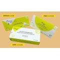 /msite/products/detail/productid/63591010/id/1523194.html
