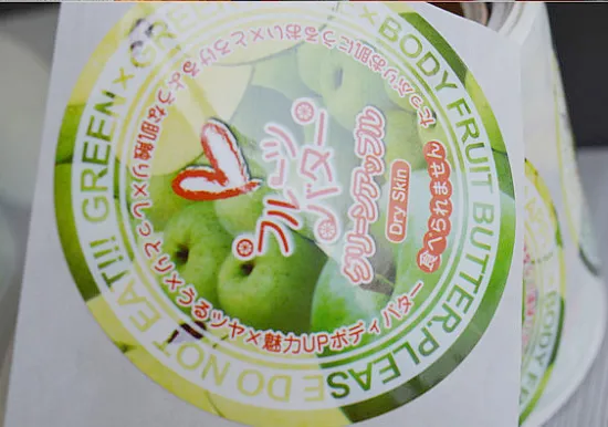 Custom packing label supplement bottle label