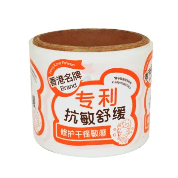 Skin Care Make up Waterproof label Custom