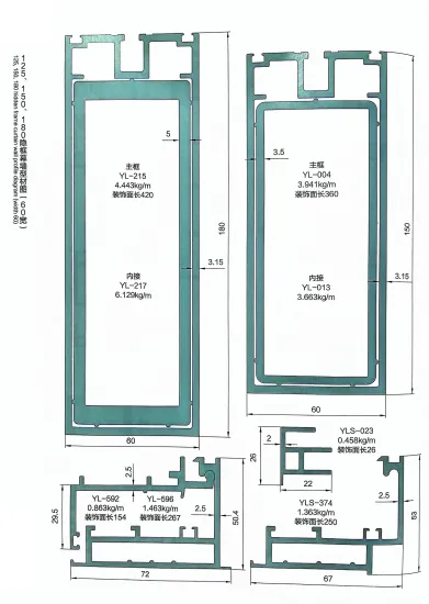 Thermal insulation broken bridge Curtain Wall