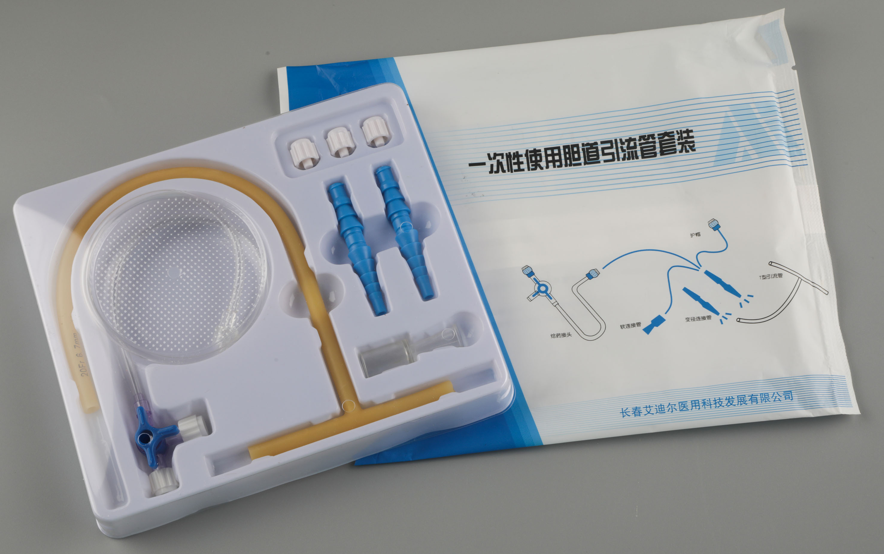 Biliary drainage tube-16