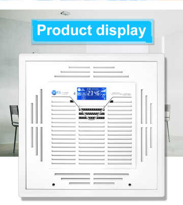 Heap Industrial Electrostatic Air Sterilizer Esp