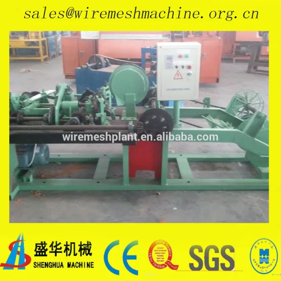 concertina razor barbed wire machine (China factory )