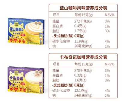 Four Cats Blue Mountain Flavor Instant Coffee