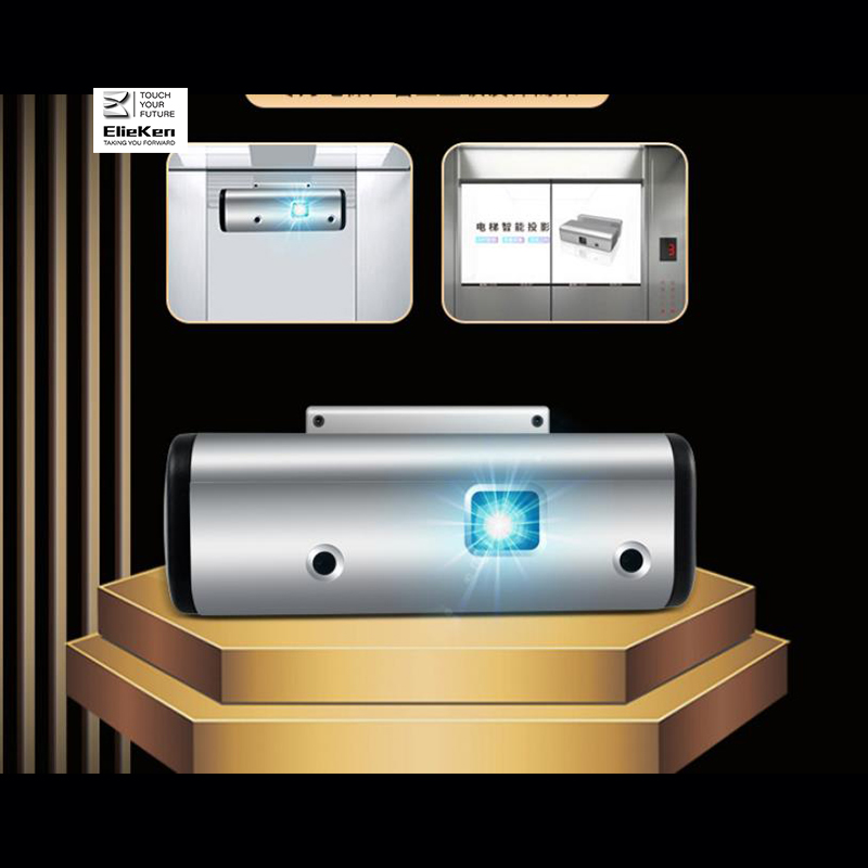 Elevator Projection