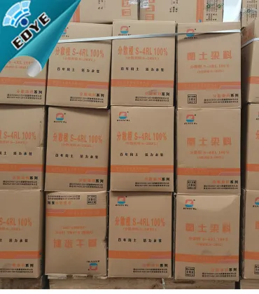 Disperse Orange S-2RFL / S-4RL For Textile Dyeing