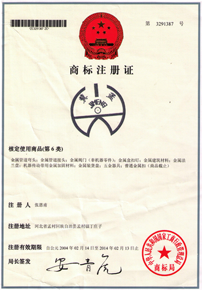 Hebei Jimeng Class 900 Mặt bích rèn