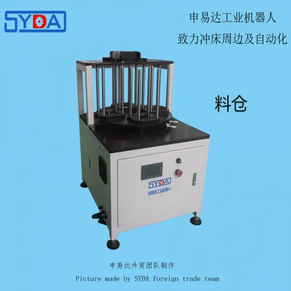 Two Dimensional Robotic Arm