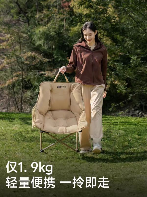 Suede Padded Foldable Moon Chair for Outdoor Camping