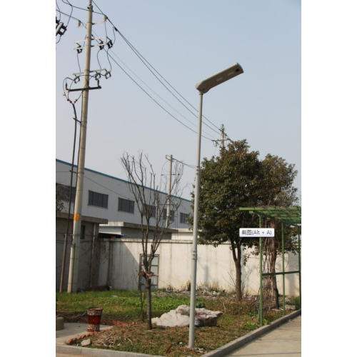 High Quality 30-50w All In One Led Street Light