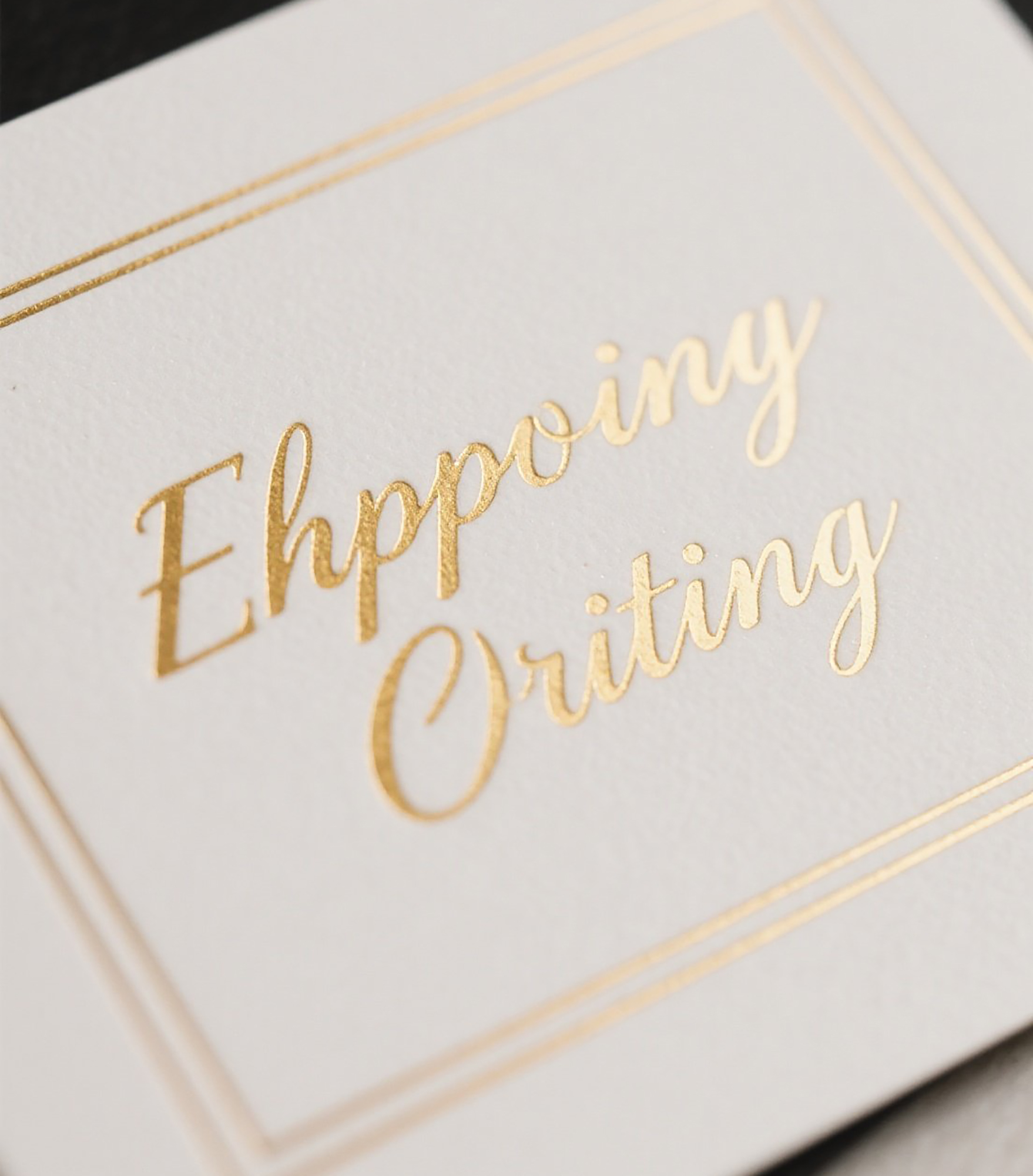 Customizable foil stamped card