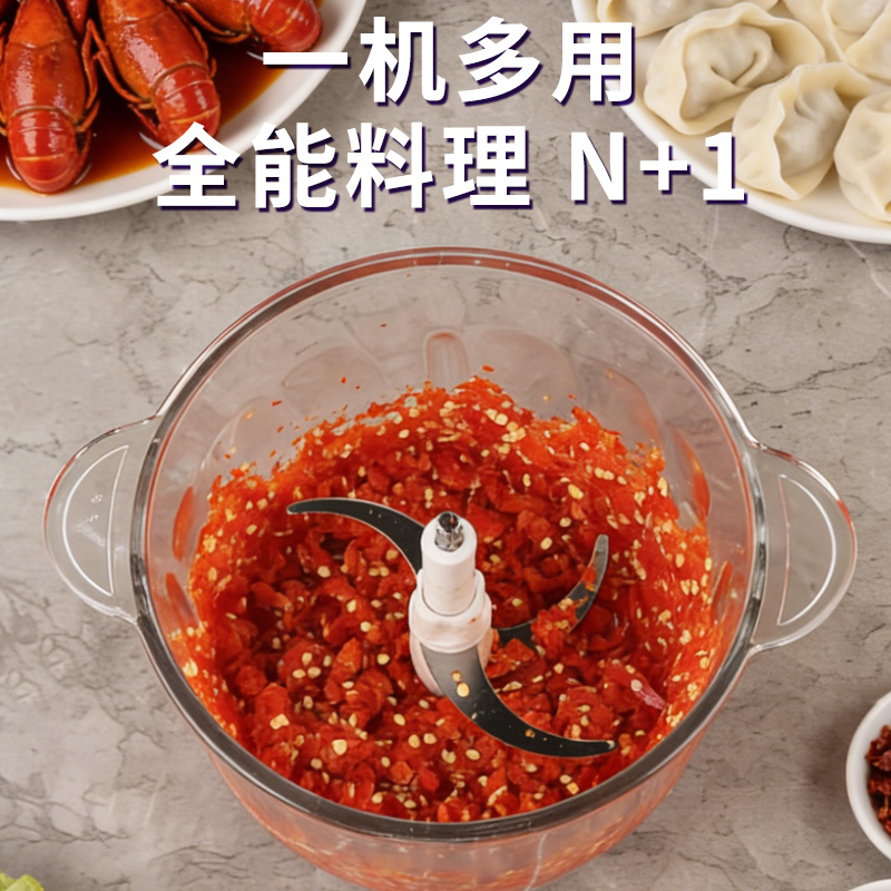 Stainless Steel Head Food Processor