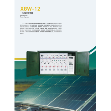 Cage à anneaux de fusion primaire et secondaire