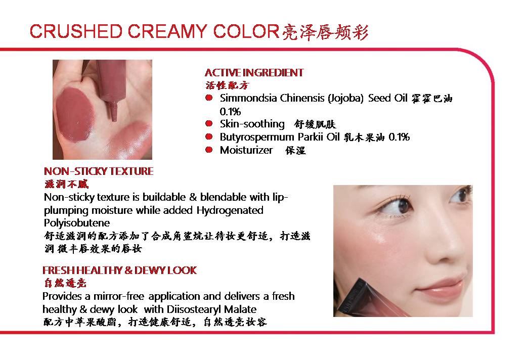 Creamy Color For Cheeks And Lips 2