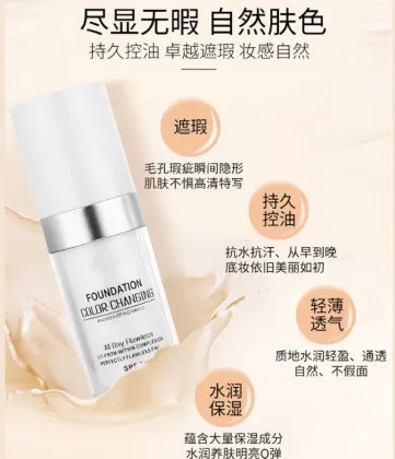 OEM waterproof long-lasting concealer liquid foundation