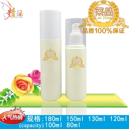 plastic astringent sun screen lotion packaging bottle