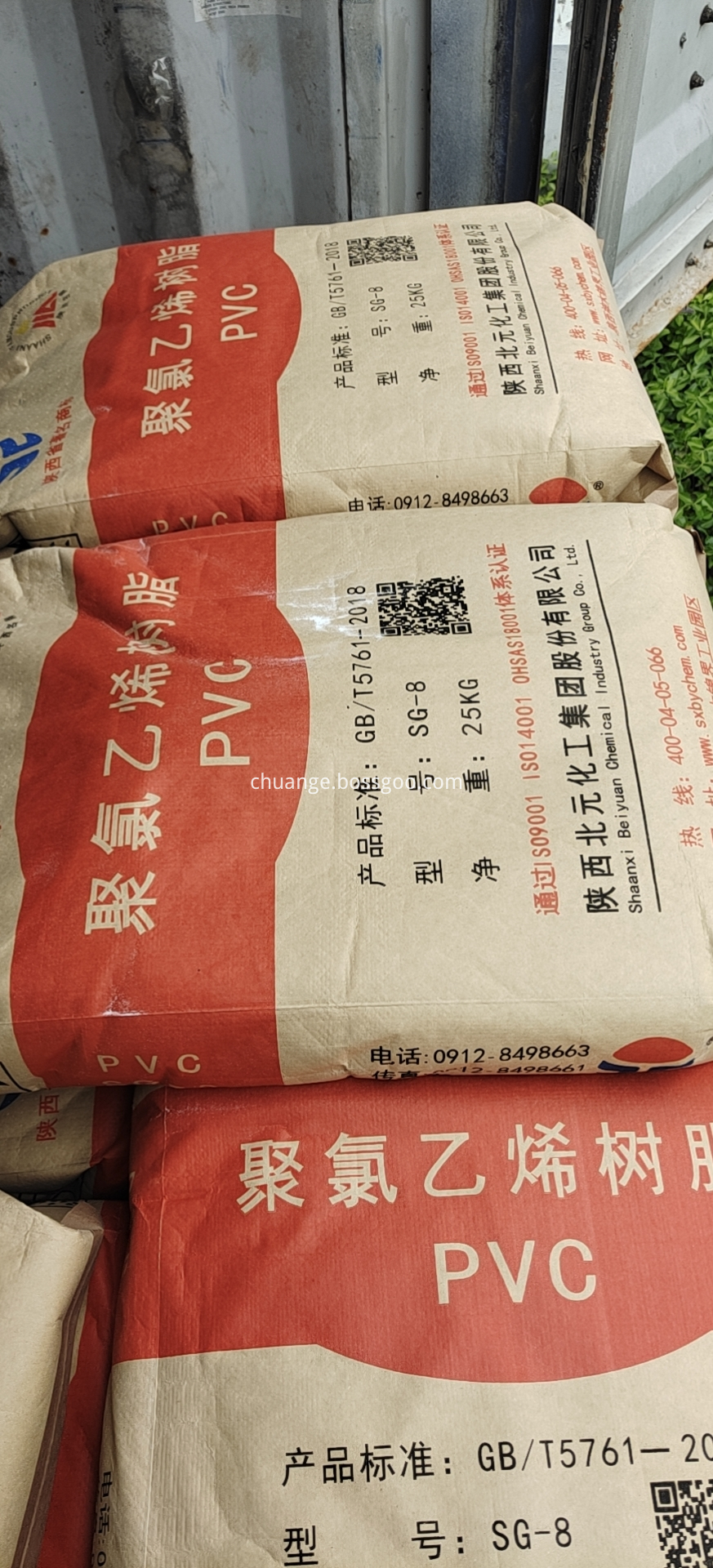 china pvc sg8