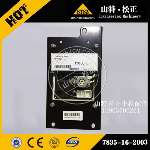 KOMATSU PC600LC-6R Monitor 7835-16-2003
