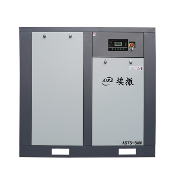 کمپرسور هوا با فرکانس ثابت 75KW/0.8Mpa