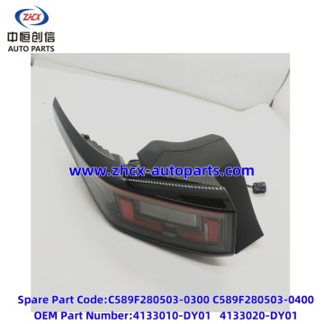 Zadní lampa I pro Changan Qiyuan A05
