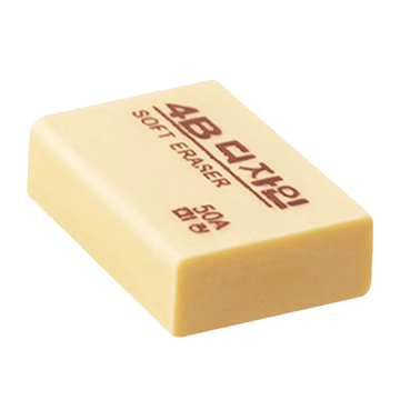 Direct Manufacturer Student Supplies: 50A Sketch Painting Special Yellow Eraser